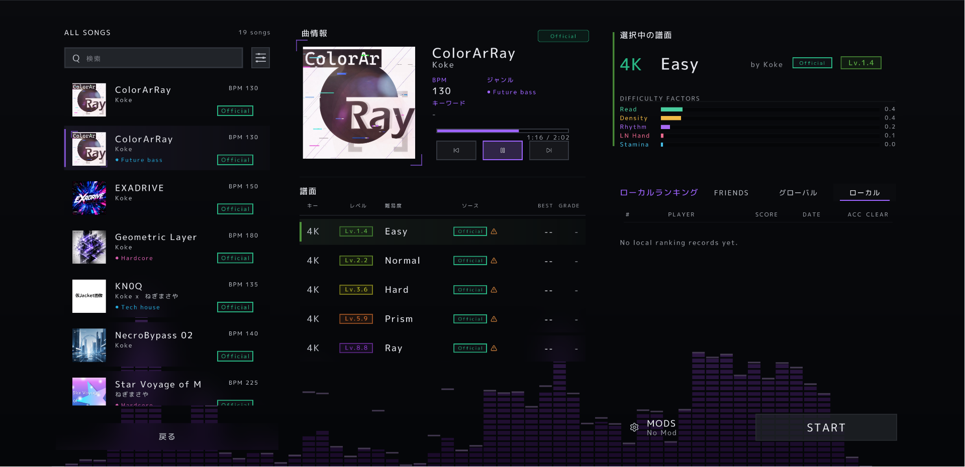 ゲーム内で楽曲と難易度を選択する画面